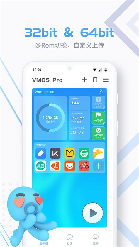 So at least 2gb (RAM) + 2gb (<b>ROM</b>) free space is required to enter <b>VMOS</b>, and 3gb ram + 32gb <b>rom</b> or higher mobile phones are recommended. . Vmos pro rom download